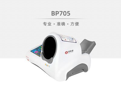 全自動(dòng)醫(yī)學(xué)電子血壓計(jì)