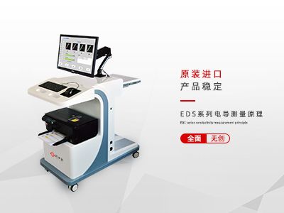 糖尿病風(fēng)險早期檢測系統(tǒng)