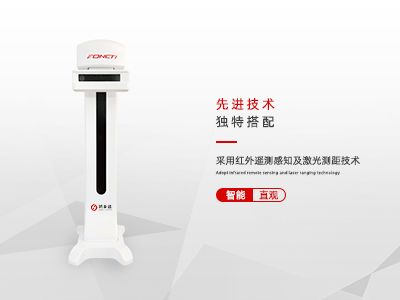 體態(tài)檢測(cè)