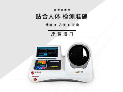 全自動醫(yī)用電子血壓計(jì)