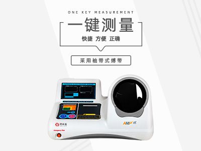 全自動醫(yī)用電子血壓計