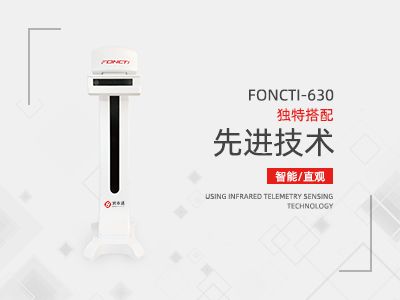 體態(tài)檢測(cè)