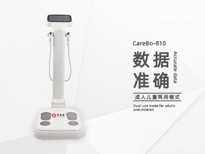 體測(cè)儀