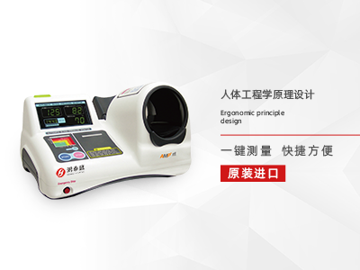 全自動醫(yī)用電子血壓計