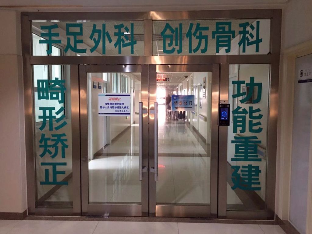 赤峰市醫(yī)院