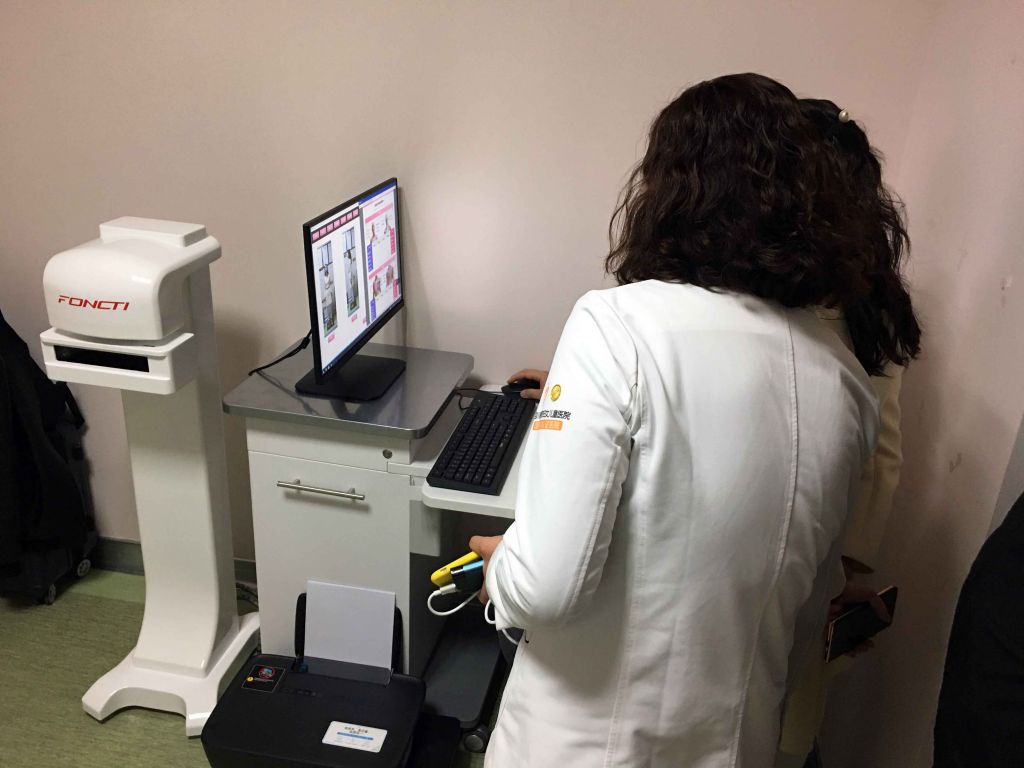 鴻泰盛體態(tài)檢測(cè)