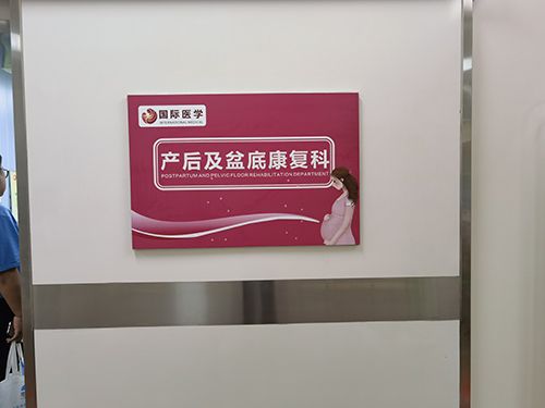 體態(tài)評估儀