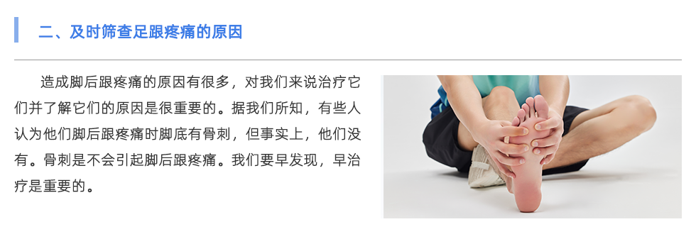 步態(tài)分析設備