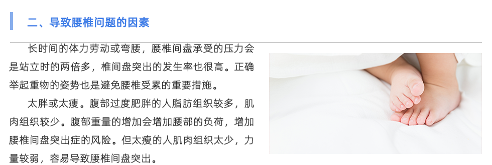 足底壓力分析系統