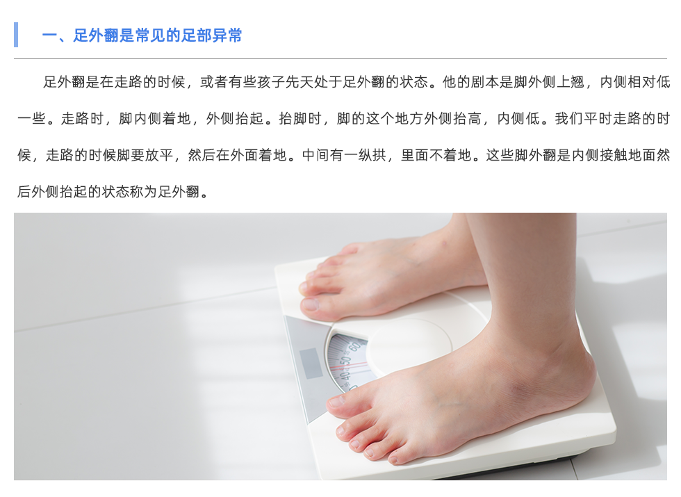 定制鞋墊根據(jù)個(gè)人足弓、足型及健康狀態(tài)進(jìn)行定制，有預(yù)防足部問題、改變異常生物力線、支撐塌陷足弓、矯正異常步態(tài)等功能。