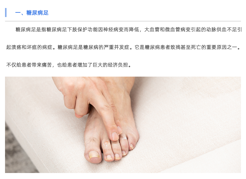 鞋墊機(jī)通過熱塑定型技術(shù)在現(xiàn)場(chǎng)定制一雙矯形鞋墊，鞋墊采用支撐性強(qiáng)的高分子材料，熱塑定型后能承受150kg的重量。