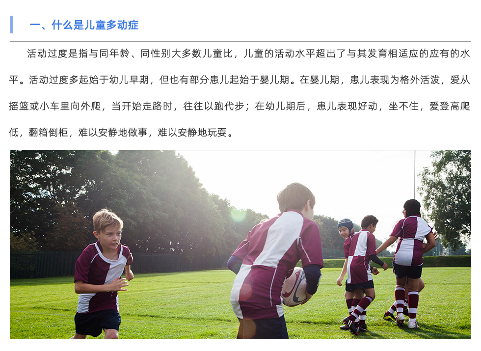 心率變異分析儀