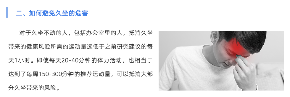 動(dòng)脈硬化檢測(cè)儀