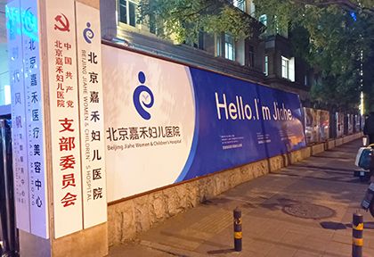 體態(tài)檢測(cè)儀