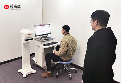 體態(tài)檢測儀、體能測試儀