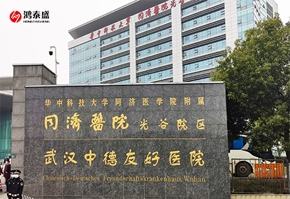 體態(tài)檢測(cè)儀、足底壓力分析系統(tǒng)