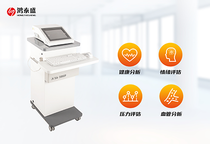 精神壓力檢測儀