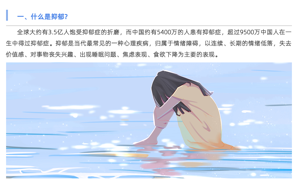 精神壓力測(cè)試儀