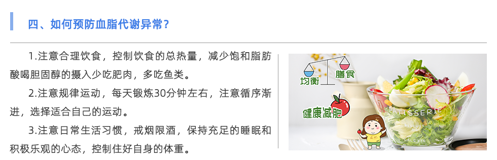 動(dòng)脈硬化檢測(cè)儀