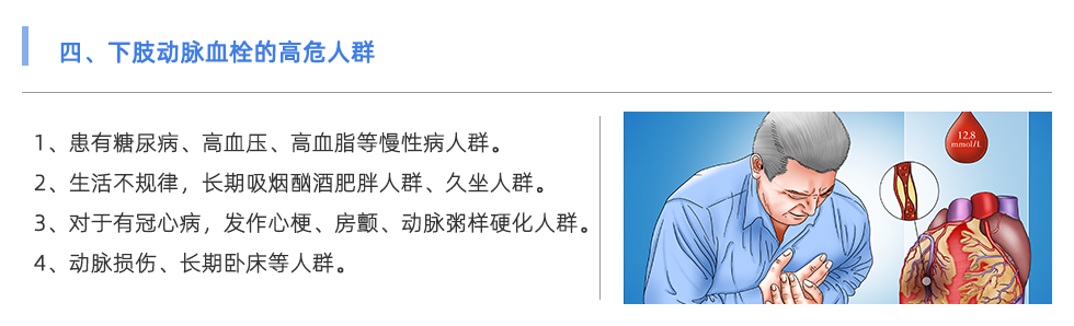 動(dòng)脈硬化檢測(cè)儀