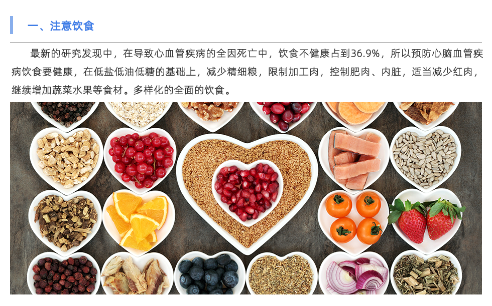 動(dòng)脈硬化檢測儀