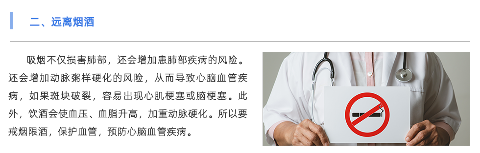 動(dòng)脈硬化檢測儀