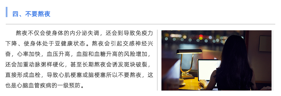 動(dòng)脈硬化檢測儀