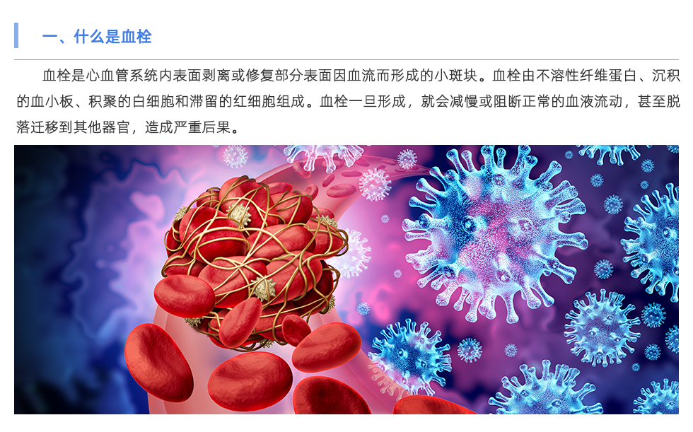 動(dòng)脈硬化檢測(cè)儀