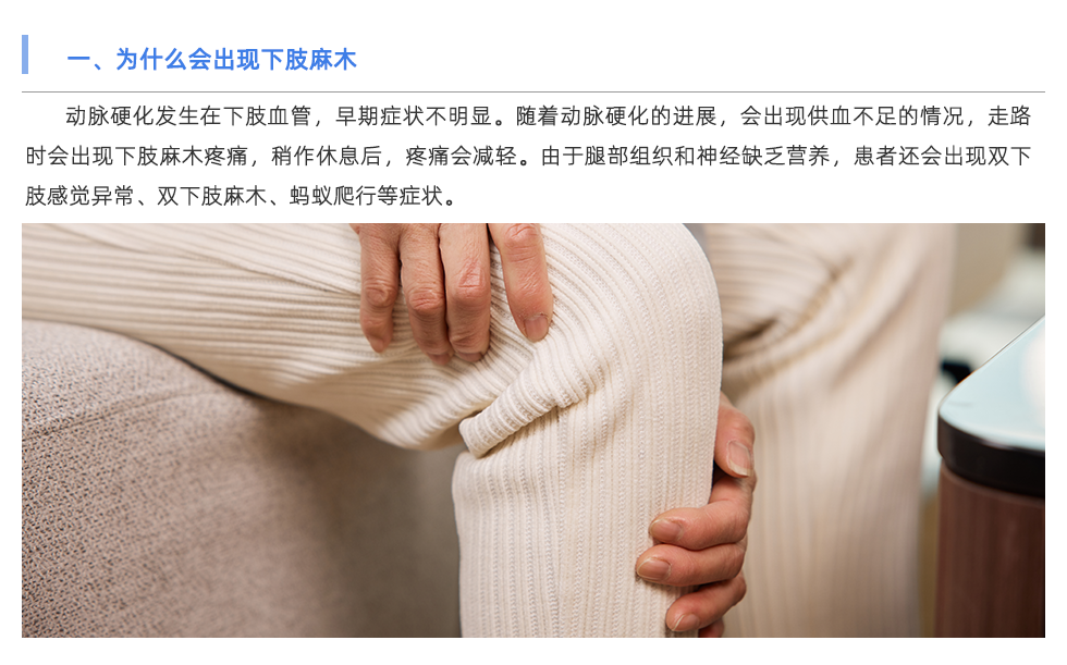 動(dòng)脈硬化檢測(cè)儀