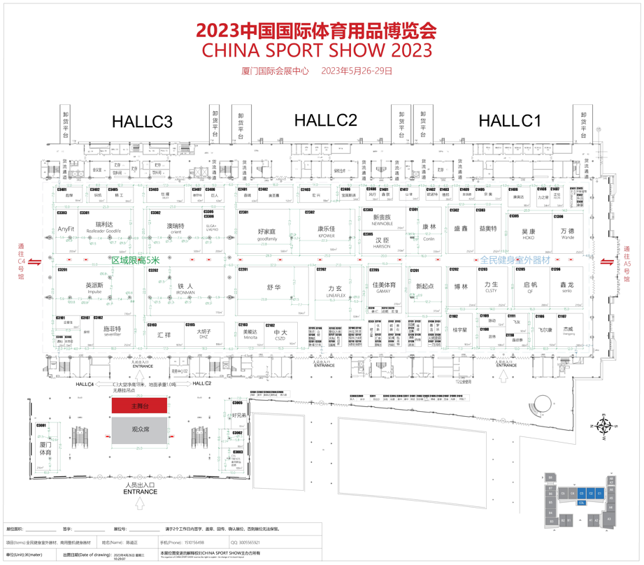 動(dòng)態(tài)體能評估系統(tǒng)、足墊定制系統(tǒng)、人體成分分析儀、體態(tài)評估系統(tǒng)、足底壓力分析儀