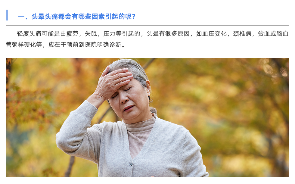 動脈硬化檢測儀