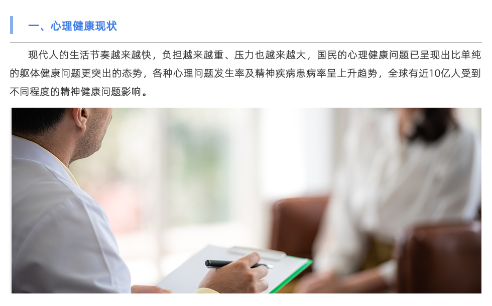 心率變異檢測(cè)儀