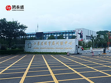 體能檢測(cè)儀