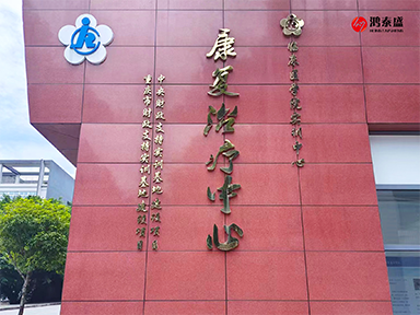 體能檢測(cè)儀