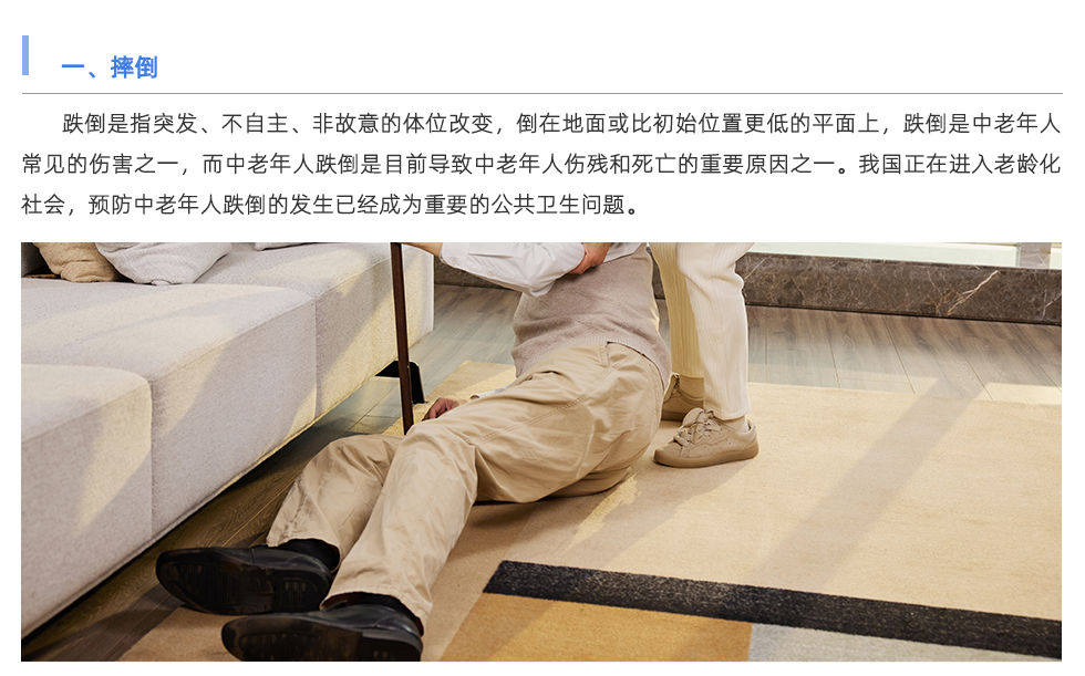 體能檢測(cè)儀