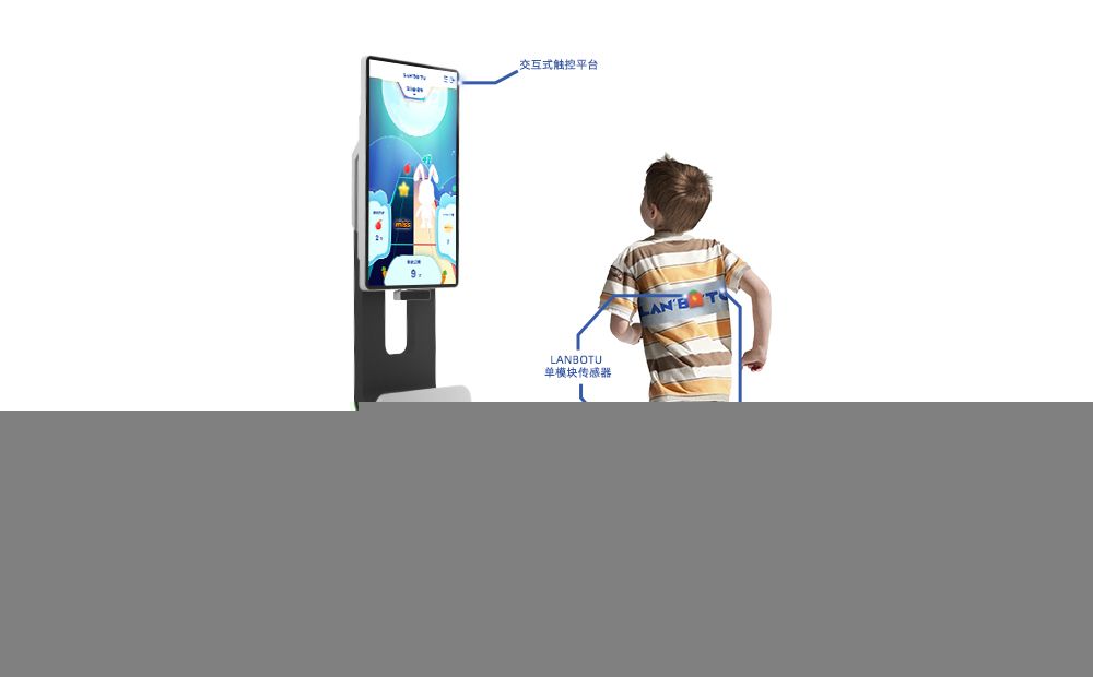 體能測(cè)試儀