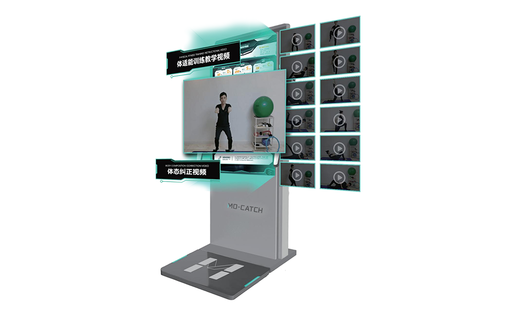 身體機(jī)能測試儀