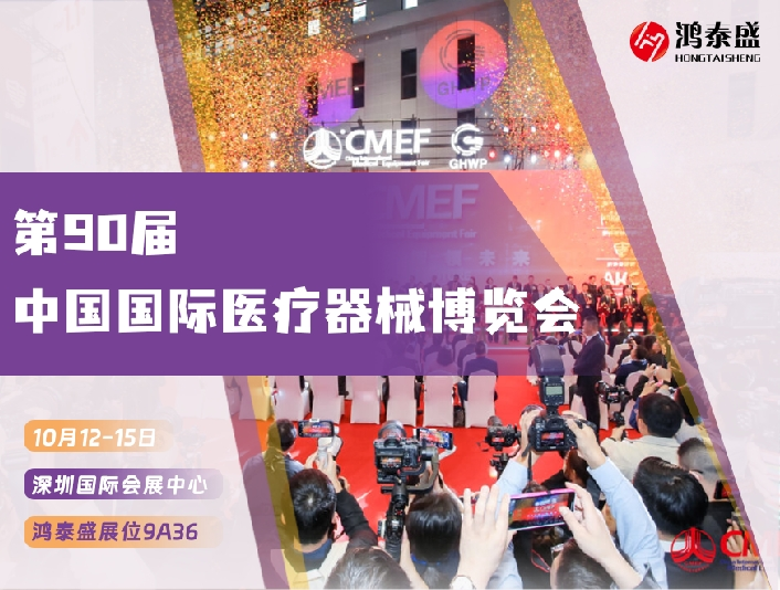 衰弱-肌少癥數(shù)字化評估干預(yù)系統(tǒng)