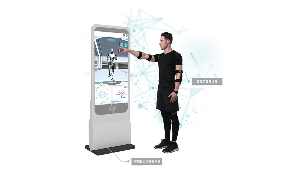 智能體態(tài)評估系統(tǒng)-體適能測試儀T-280S