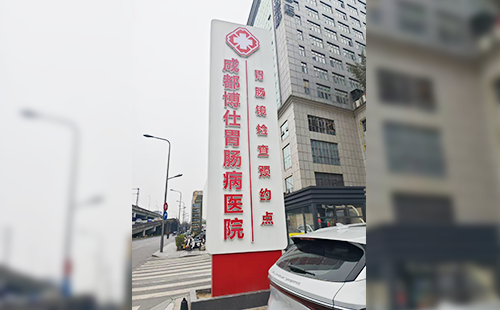 人體成分分析儀