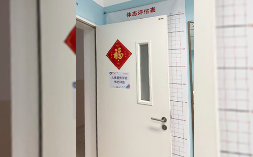 體態(tài)評估系統(tǒng)