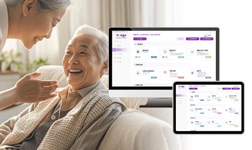老年綜合評估系統(tǒng)廠家